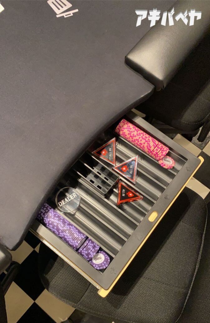 4akibabeya chip drawer (3)