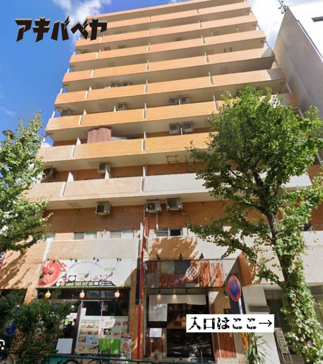 7iriguchi ha koko