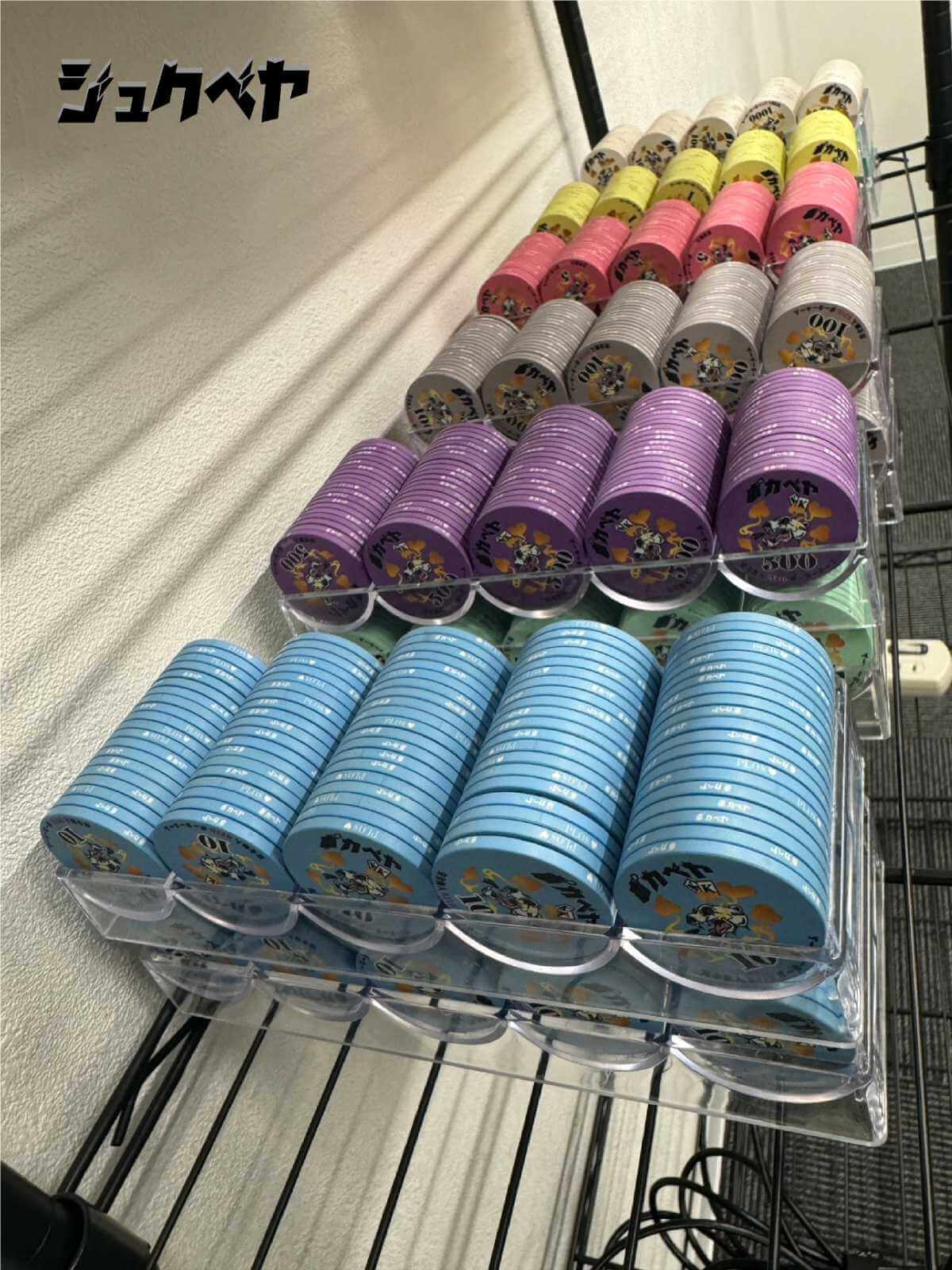 3jukubeya chips (1) (1)