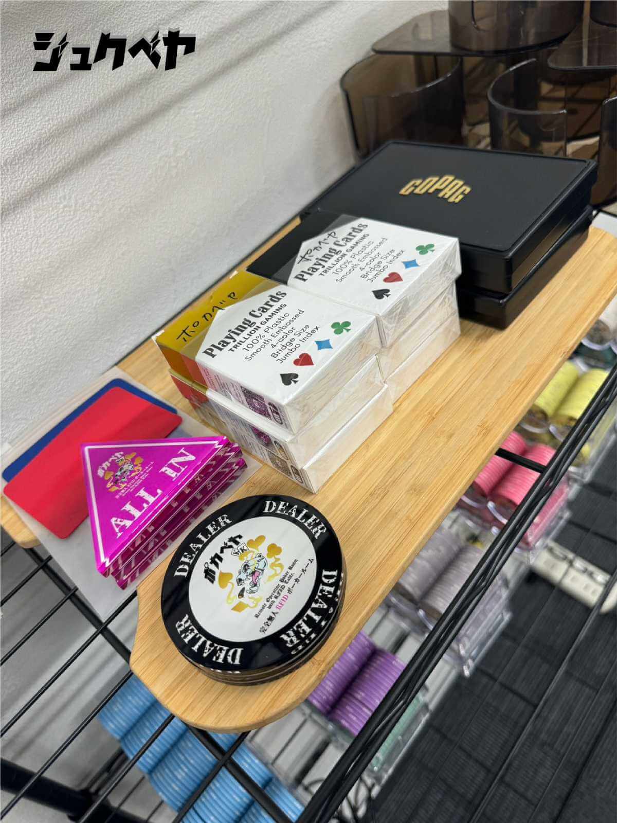 4jukubeya cards chips (1) (1)